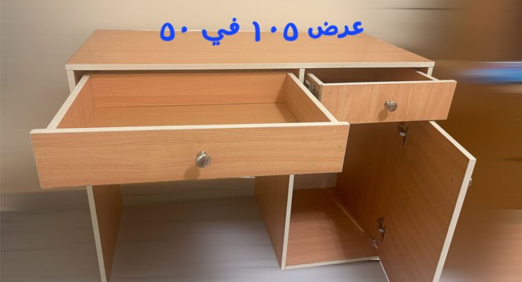 Study desk